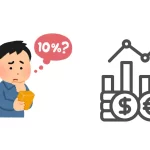 Publik Sambut Positif Kebijakan Fiskal Ekspansif Pemerintah